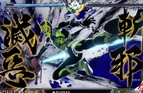 【ソウルキャリバー6】キャラクリで作った「仮面ライダーゼロワン」かっけえ…