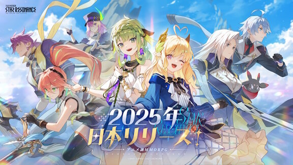 【朗報】復活した『ブループロトコル：スターレゾナンス』、Steam同接「9万人超え」