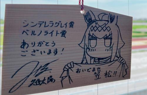 【G1かな？】今年もウマ娘ファンが「笠松競馬場」に集結！！人多すぎいいいいいい