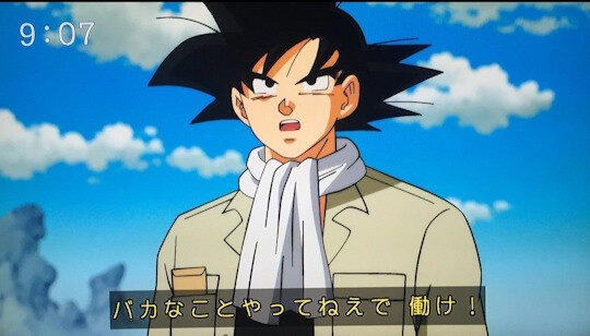 【アニメ】国民的お父さんの推定年収ｗｗｗｗｗｗｗｗｗｗｗ
