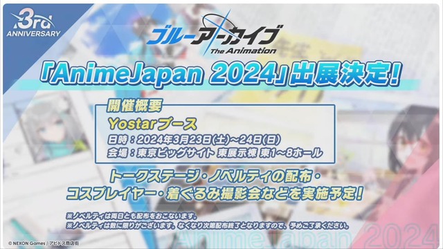 20240120173408