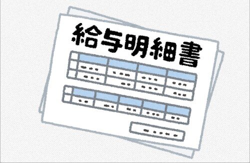 【画像】アニメーターさん『僕の1年目の年収はこちらです』