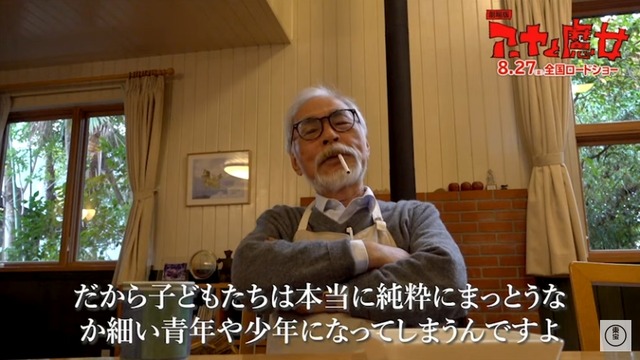 2021y08m17d_081442663