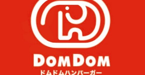 ドムドムハンバーガーさん、売上の約10％は「グッズ関係」ｗｗｗｗ