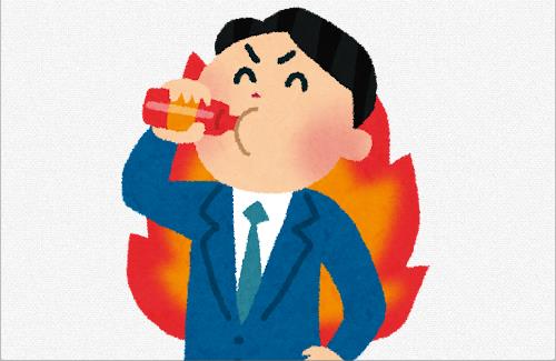 カフェインで疲労が和らぐメカニズムを知ったX民、恐怖する・・・