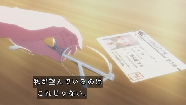 Capture_20240429-000130