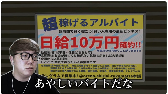 20240229162620
