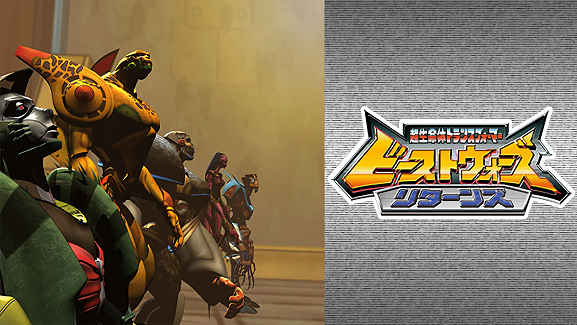 アニメ『ビーストウォーズ』のアフレコ現場が最高すぎるｗｗｗｗｗｗ