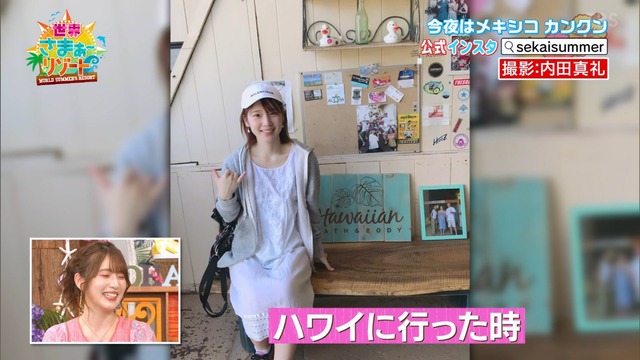 Capture20210117-000116