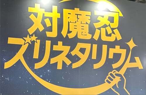 【画像】やっぱ日本は平和だな