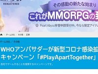 2020y03m30d_171137270