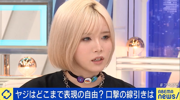 あおちゃんぺ「金借りてたからが自業自得なら、金が返ってこないのも自業自得ですね。貸さなきゃ良かったじゃん」