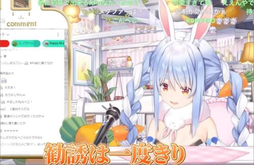 ホロライブ・兎田ぺこら、「ドラクエ5」で縛りプレイｗｗｗｗｗｗｗｗｗｗ