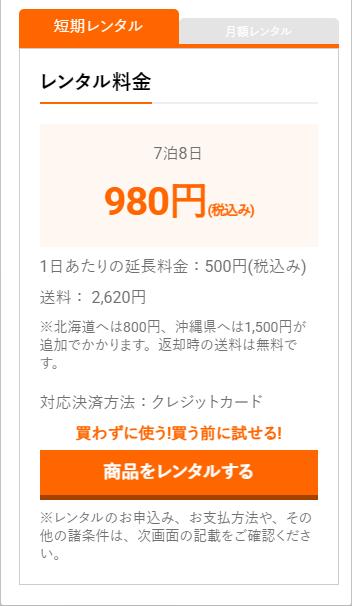 20250305105306