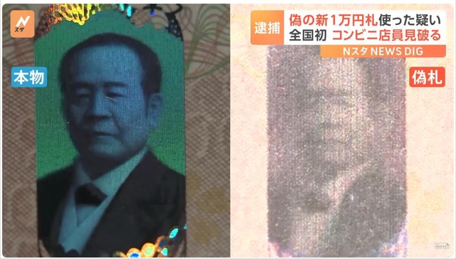 20250314162435