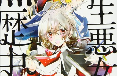 漫画『転生悪女の黒歴史』アニメ化決定！！自分で書いた”黒歴史”な小説に悪女転生するストーリー