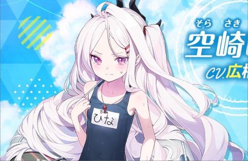 【ブルアカ】ヒナの水着をイメージしたドライTシャツｗｗｗｗｗｗｗｗ