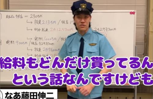 元JRA騎手を暴行容疑で逮捕……粗品『これは粗品の呪い』