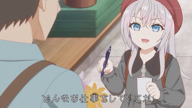 Capture_20240717-233431