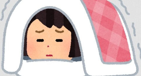 対策準備して！　強烈寒波の冷え込みピークは25日頃、凍結対策しような