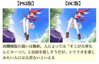 業界人『美少女ゲーの家庭用移植は原作メーカーに旨味がほとんど無かった』