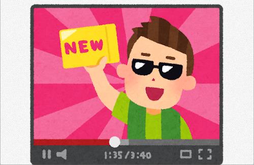 大人気YouTuberさん、金銭トラブルで揉めてスタッフ数名が突然の脱退