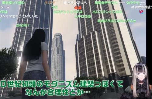 ReGLOSSの儒烏風亭らでん、「ホロGTA」の楽しみ方が他の人と全然違うｗｗｗｗｗｗｗｗｗ