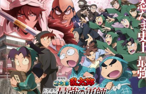 【祝】「忍たま乱太郎」の映画、興行収入が30億円を突破するｗｗｗｗｗｗｗｗｗｗｗ