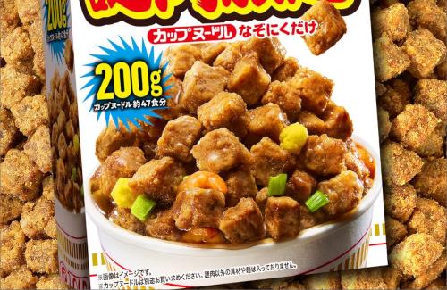 カップヌードル公式『謎肉しか入っていない「謎肉放題」を発売します』