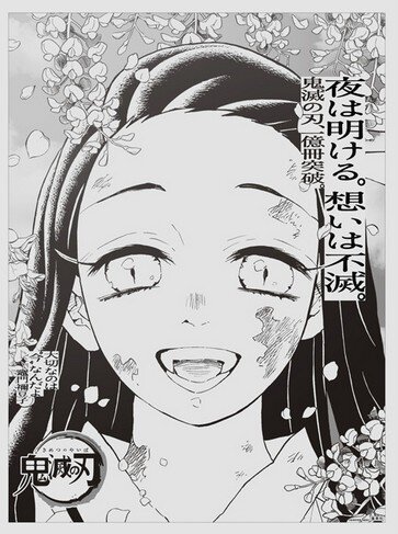 2020y12m04d_072318573