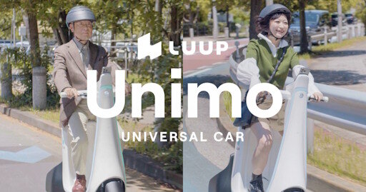 【免許不要】車道も歩道も走れる「3輪LUUP」の導入が決定するｗｗｗｗｗｗｗｗ　終わった・・・