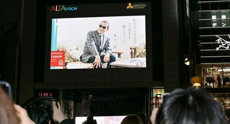 『新宿アルタ』営業終了　「45年間にわたって支えてくれたお客様に感謝します」