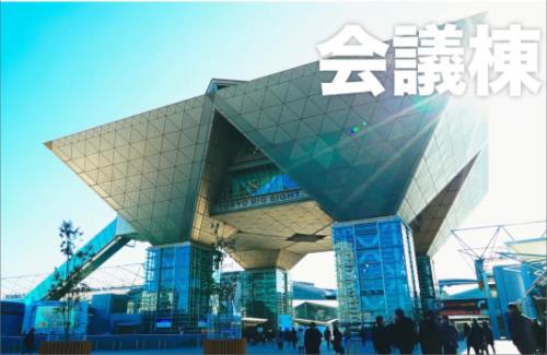 「コミックマーケット106」「GOOD COMIC CITY 31 大阪」、大型イベント同士が同日に開催してしまう…