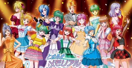 【！？】『ときめきメモリアル』30周年記念ライブが開催決定！キャストが全集合！