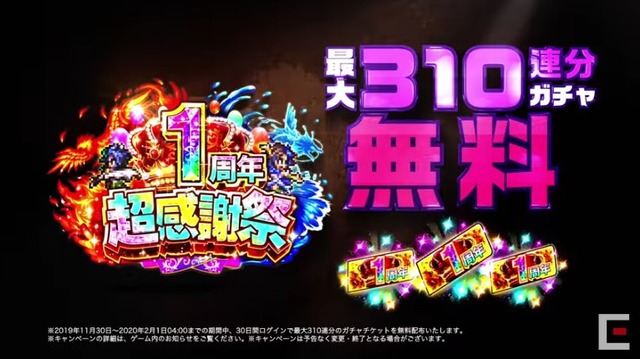 2019y12m01d_082502702