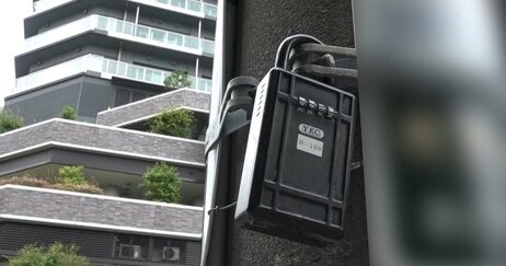 【闇民泊】晴海フラッグで無許可キーボックスが7カ所で確認される、多いな