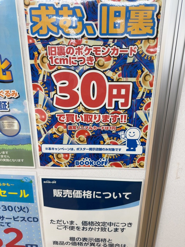 HKQslWpbgAAx-e-