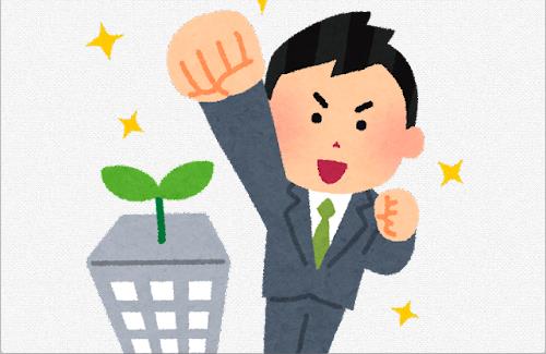 人気アイドルグループ「嵐」が新会社設立を発表…『ファンに寄り添う決意から』『5人で何度も何度も話しあった』