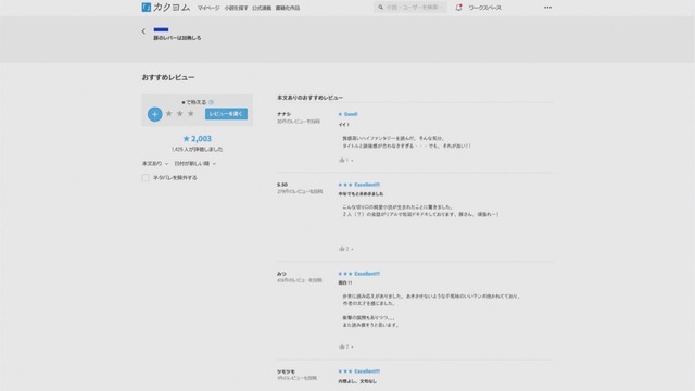 Capture_20240206-015508