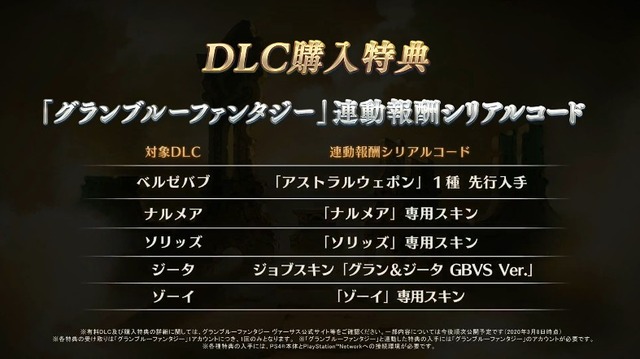 2020y03m08d_200633373