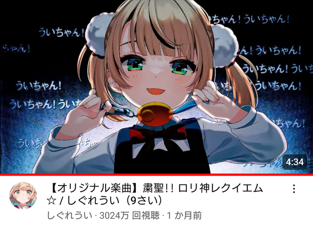 ahyayrj