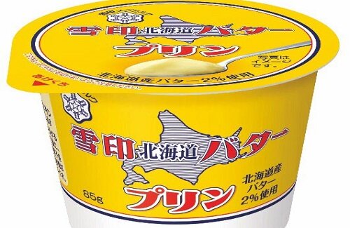 「雪印北海道バター」がプリンになって商品化！2月21日から全国のコンビニで先行販売