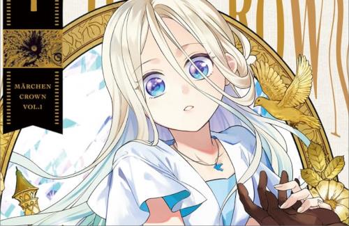 【推しの子】作者の新作『メルヘンクラウン』、なぜか売れない…