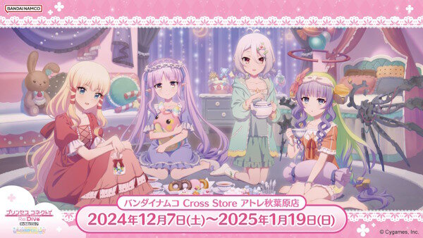 【プリコネ】アトレ秋葉原にてキャラポップストアが開催！全員ママじゃん…