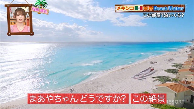 Capture20210117-001606