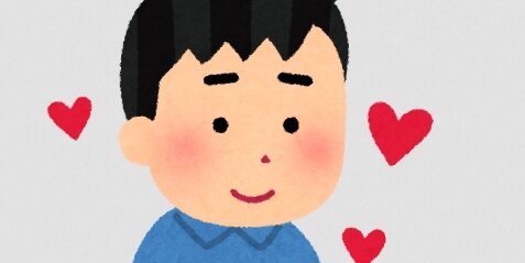 内申点をちらつかせ好き放題していた変態教師「両思いになり交際していた」と意味不明な証言