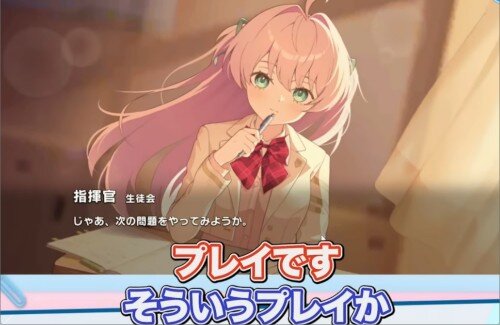 新作「マブラヴ ガールズガーデン」、BETAが存在しない世界だったｗｗｗｗｗｗｗ