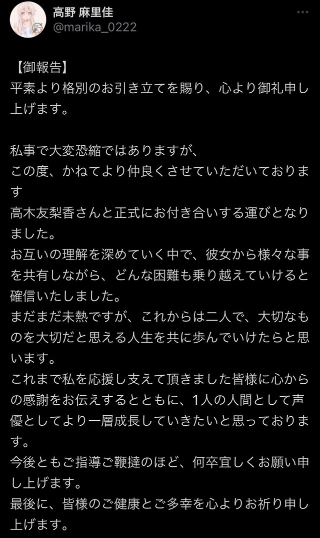 mrk