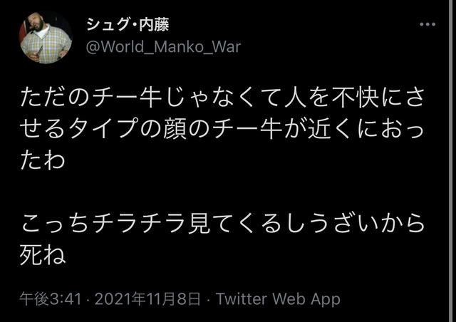 5WuIF2y