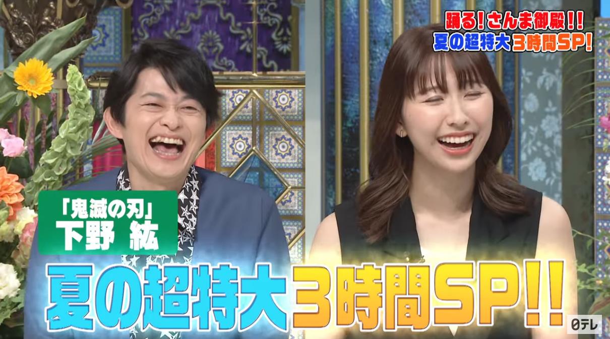 声優 竹達彩奈 和氣あずみなどが さんま御殿 に ネヴィリルのブログ